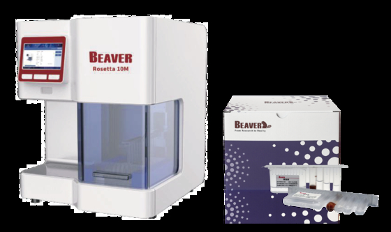 Kit de Purificação de Aflatoxinas Totais BeaverBeads com método de Esferas Magnéticas Fe3O4